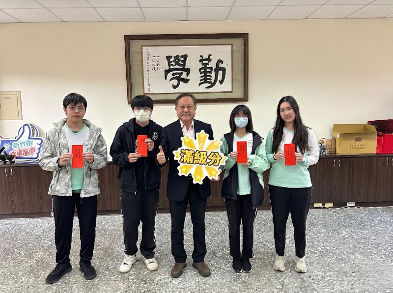 竹市成德高中校長頒發滿級分獎勵金。(左至右為同學施正祥、同學彭琪達、校長沈永昆、同學甘凱雯、同學施妤璇)