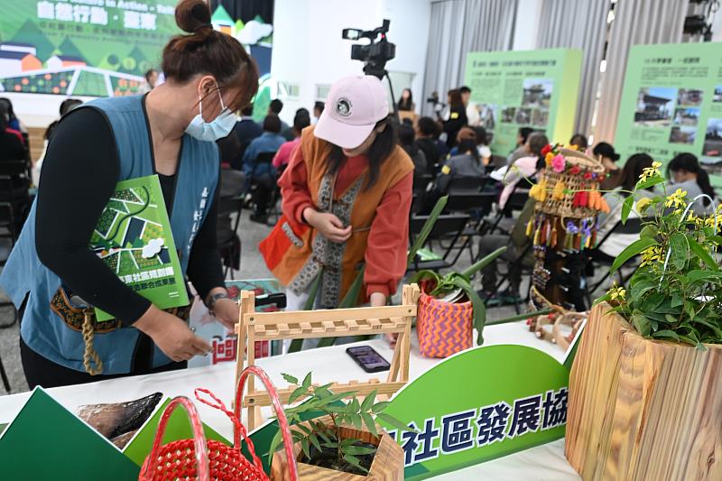 臺東社區規劃師聯合成果展 展現慢經濟淨零轉型實力