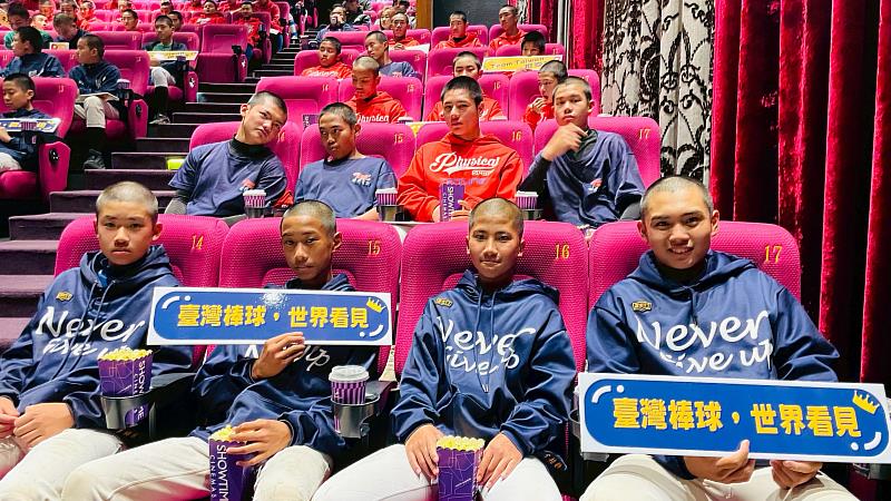 激勵在地小將！台東縣府辦理《冠軍之路》電影欣賞 饒慶鈴縣長邀320位三級棒球隊員共築棒球夢