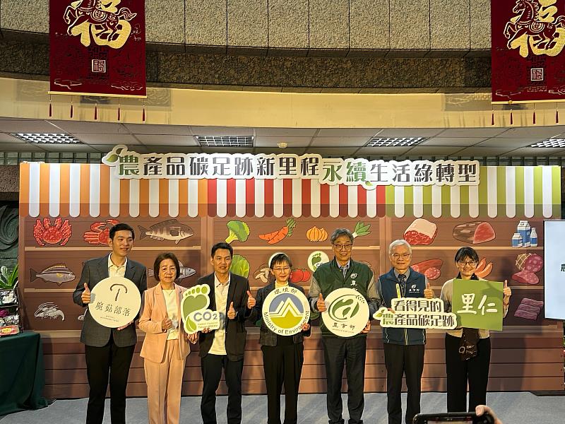 農業部長陳駿季（右3）、環境部主任秘書陳淑玲（右4）與合作業者及通路代表共同宣示推動農產品碳足跡揭露與標籤制度，打造消費者看得見、買得到的碳標籤農產品，加速農業低碳轉型與永續生活綠轉型。