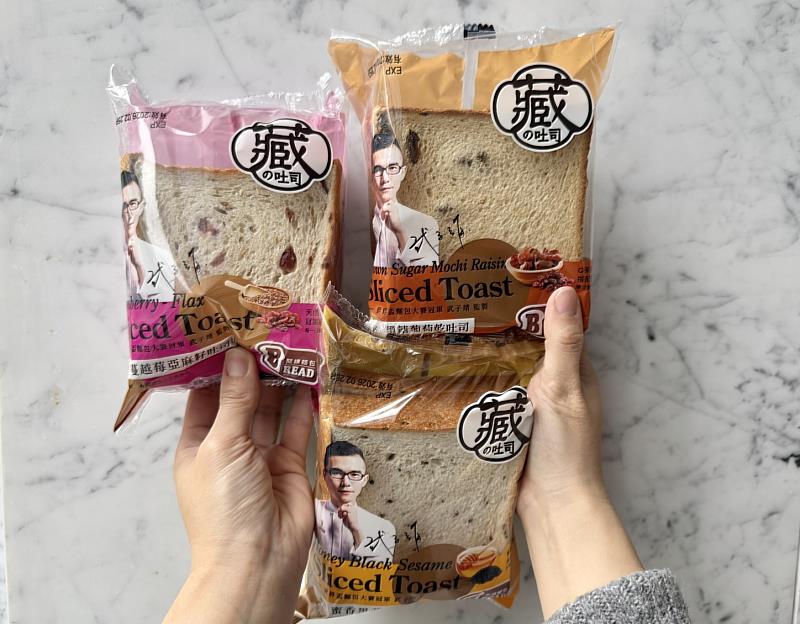 全聯獨家限定的「藏の吐司」系列,包含「蔓越莓亞麻籽吐司」、「玫瑰乳酪吐司」、「蜜香黑芝麻吐司」、「黑糖葡萄乾吐司」、「核桃桂圓吐司」等5款。