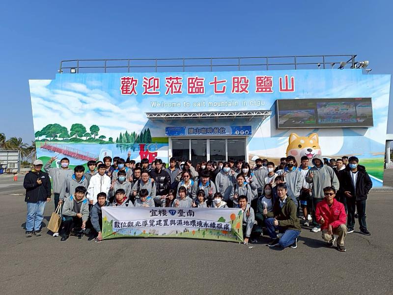 崑大「宜棲臺南」USR攜手僑泰高中舉辦研習活動，師生全體於七股鹽山合影。