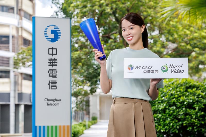 WBC中華隊唯一官辦熱身賽,中華電信MOD、Hami Video於3月2日至3月3日精彩直播。