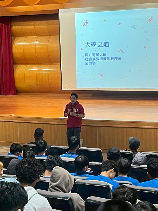專題講座-東華大學呂傑華副教務長。