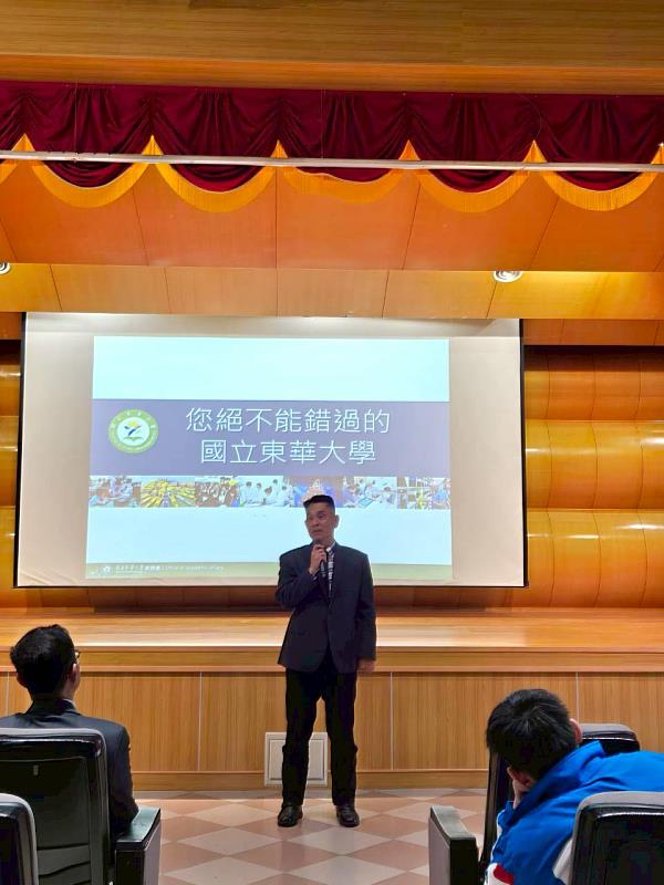 東華大學徐輝明校長致詞。