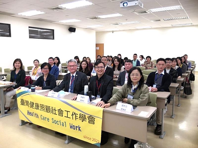 中山醫大長期與臺灣健康照顧社會工作學會合作，持續辦理健康照顧與社會工作跨域研討活動，深化專業對話。