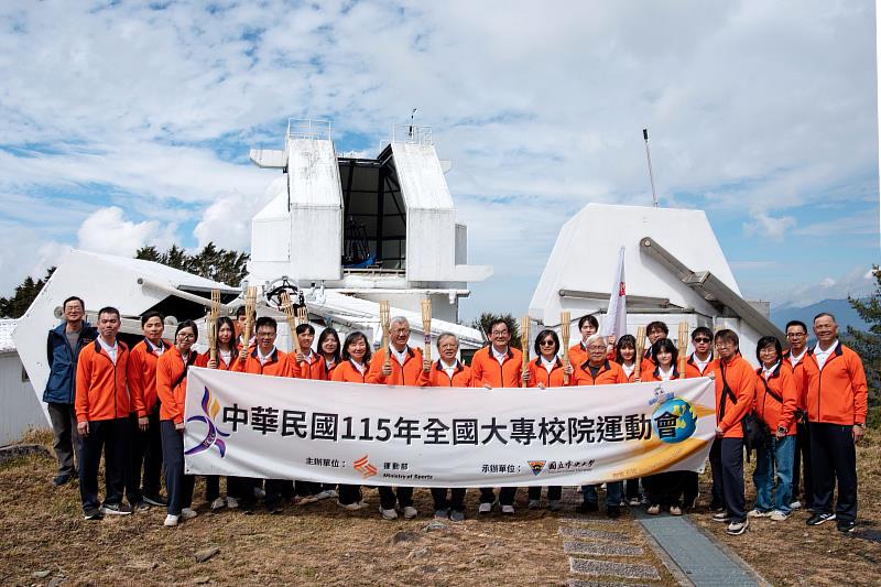 115年全國大專校院運動會聖火登上海拔2,862公尺的鹿林天文台，象徵運動員無懼挑戰、勇於攻頂的決心。