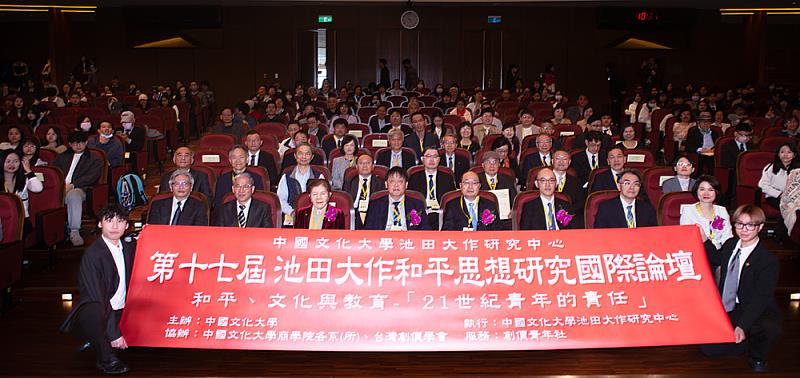 王子奇校長致詞表示，今年整合青年論壇與國際論壇，彰顯青年世代在全球變局中的關鍵角色與使命。會後全體出席師生合影。