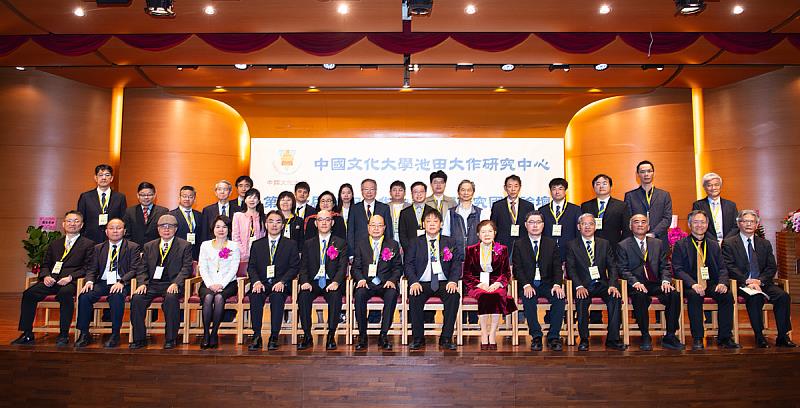 第17屆池田大作和平思想研究國際論壇於文化大學舉行，海內外學者與青年代表齊聚一堂，共同探討「和平、文化與教育－21世紀青年的責任」。