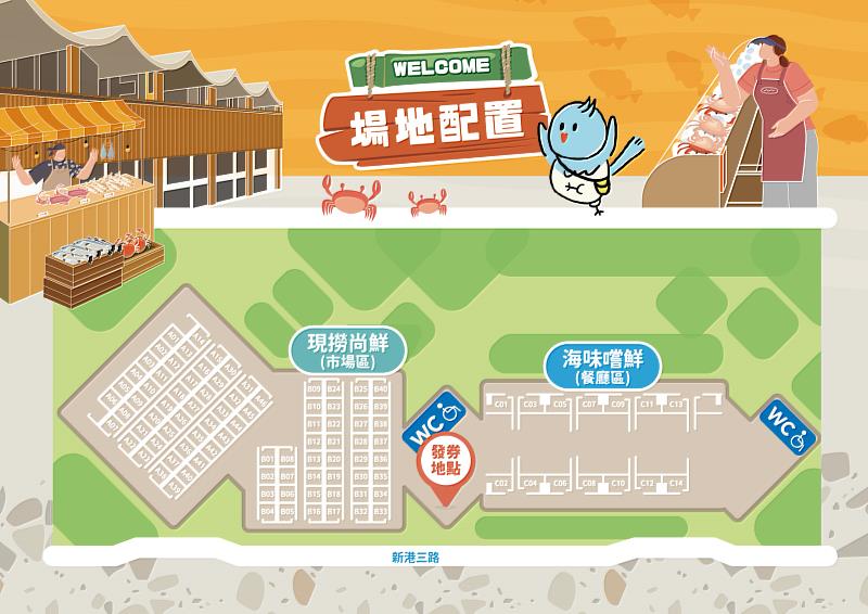 228連假加倍券持續發放。