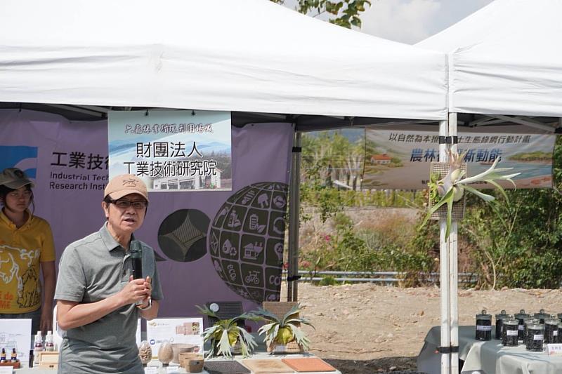 工業技術研究院說明木質加工多元應用。