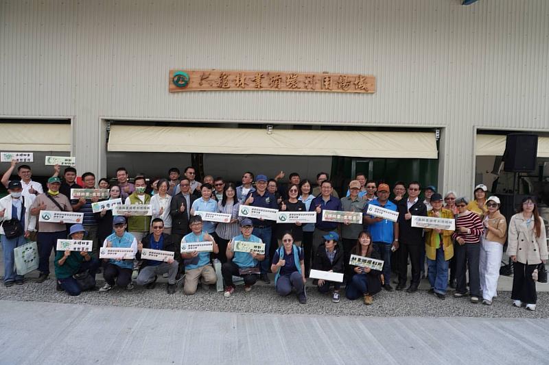 與會人員場域大合照。