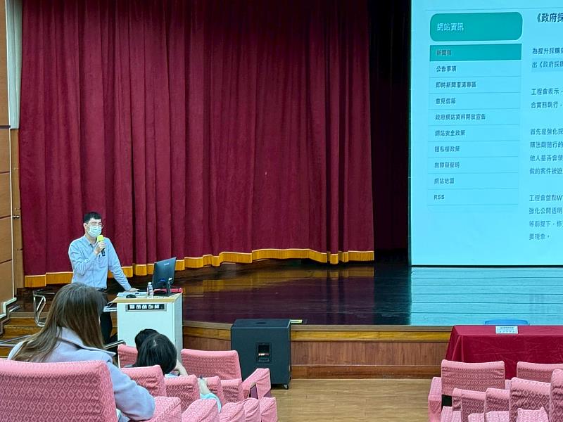 精進校園採購品質 嘉縣府辦理採購履約管理實務專題講習