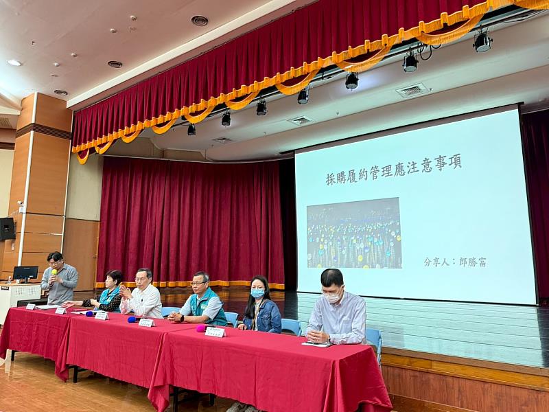 精進校園採購品質 嘉縣府辦理採購履約管理實務專題講習