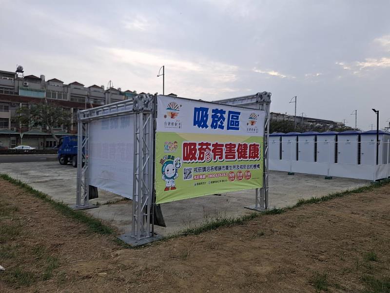 無菸賞燈 2026台灣燈會抵嘉歡迎您