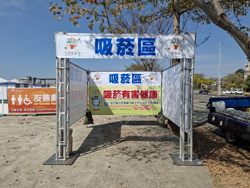 無菸賞燈 2026台灣燈會抵嘉歡迎您