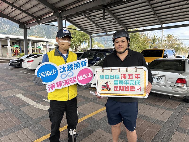 守護清新空氣!臺東縣環保局持續提供偏鄉機車排氣定檢服務