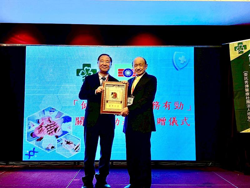 救國團葛永光主任致贈感謝牌。