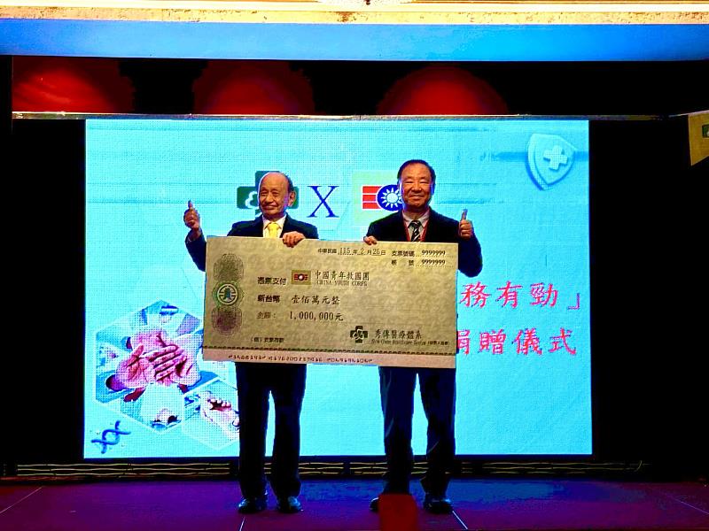 「健康促進,服務有勁」關懷活動基金捐贈儀式。