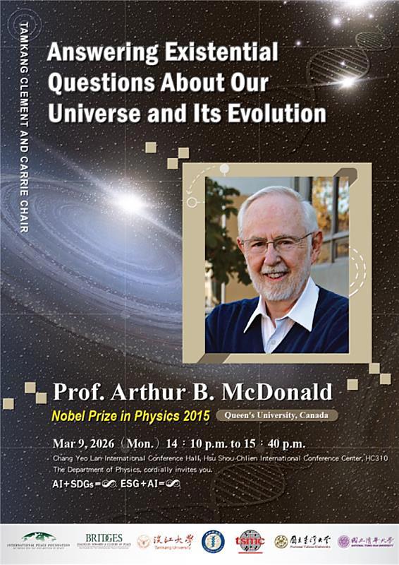 物理學系於3月9日邀請2015年諾貝爾物理學獎得主、加拿大薩德伯里微中子觀測站研究所主任Prof. Arthur B. McDonald。（圖／淡江大學提供）