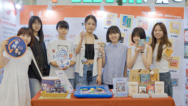 世新大學傳管系學生為飄香近百年的廣達香開發創新食譜與社群行銷策略。(世新大學提供)