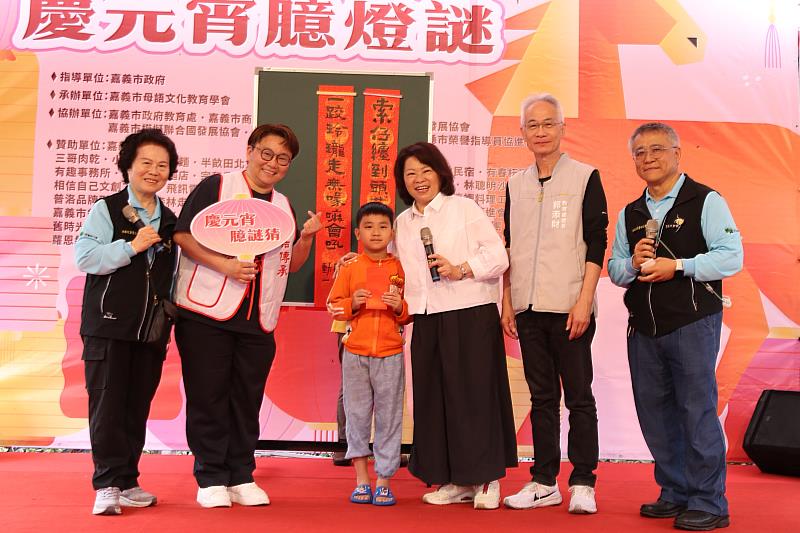 嘉義市慶元宵「臆燈謎」 黃敏惠市長出題同歡 傳承母語