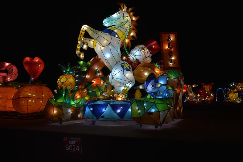 義氣沖天、義馬當先