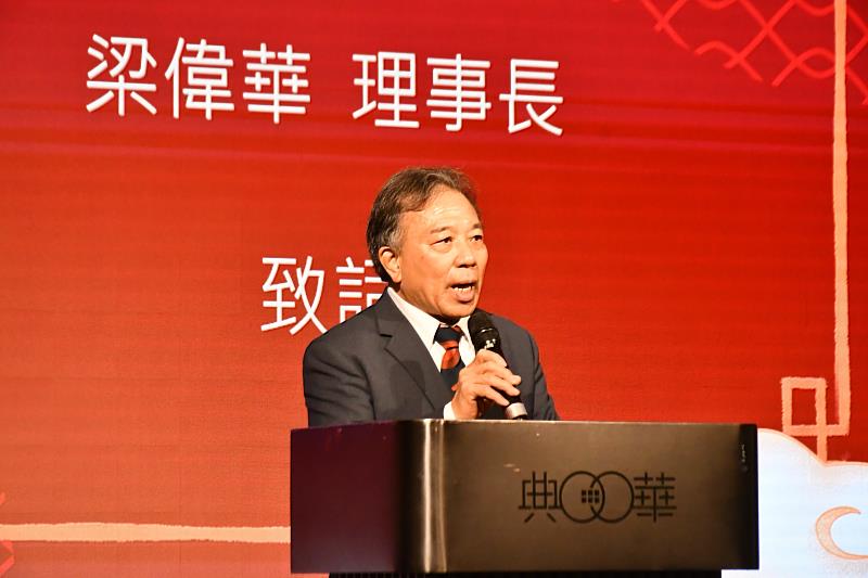 中華民國越南歸僑協會理事長梁偉華致詞。