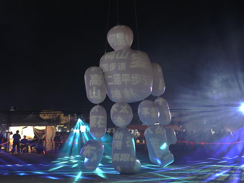 2026台灣燈會亮點：「天空的馬格努斯」巨型無人機互動裝置首度公開