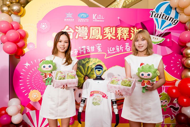 元宵前夕甜蜜進軍香港市場！臺東鳳梨釋迦推薦會奧海城登場
