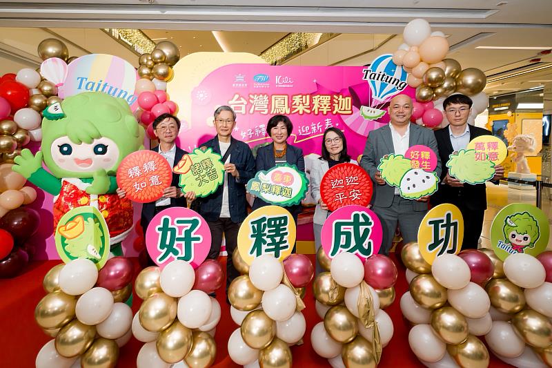 元宵前夕甜蜜進軍香港市場!臺東鳳梨釋迦推薦會奧海城登場