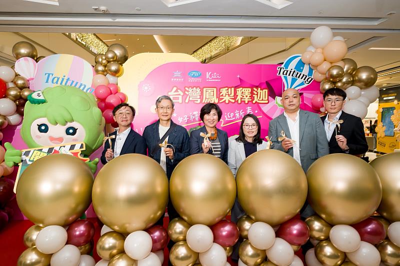 元宵前夕甜蜜進軍香港市場!臺東鳳梨釋迦推薦會奧海城登場