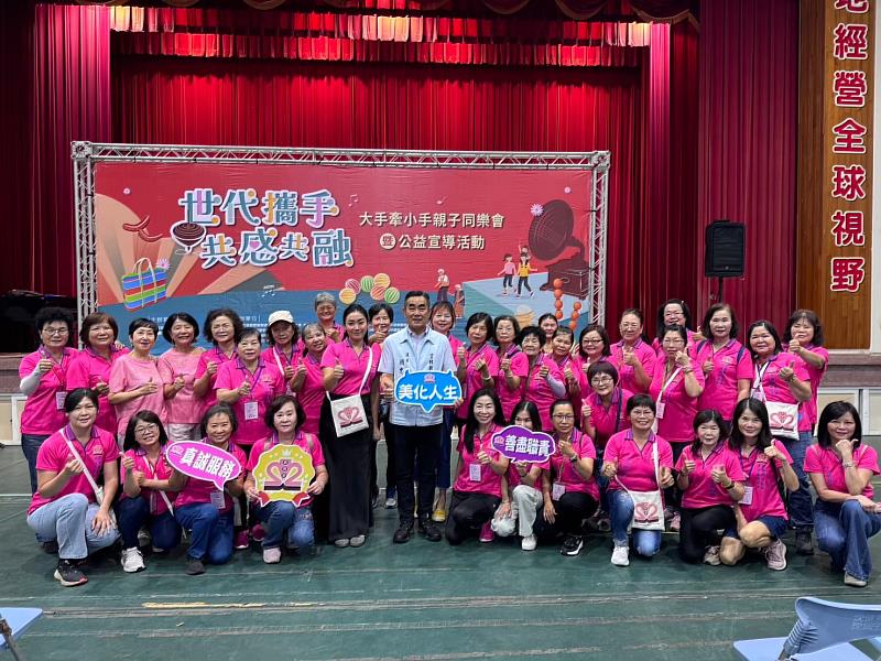 辦理各項公益活動。例如：三代齊心趣味接力運動會。