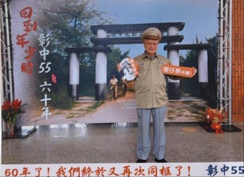 林昭庚院士高中畢業60年後穿回校服,畫面太可愛!