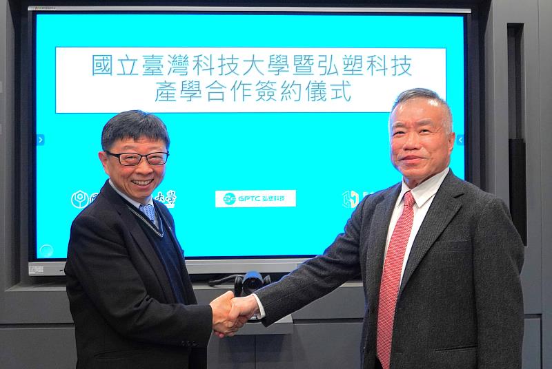 國立臺灣科技大學與國內半導體濕製程設備領導廠商弘塑科技正式簽署五年期、總經費5,000萬元的產學合作協議,聚焦半導體設備與關鍵材料研發,並同步推動高階科技人才培育,打造學研與產業端強強聯合、共創價值的合作模式。由臺科大校長顏家鈺(左)、弘塑集團執行長張鴻泰(右)代表簽約。
