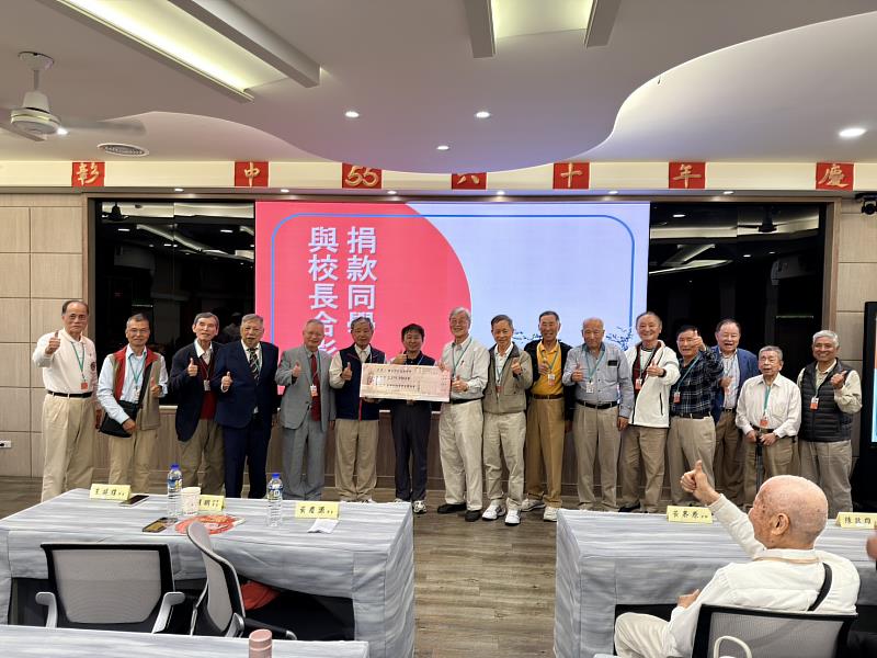 彰化高中55級校友捐款回饋母校教育發展。