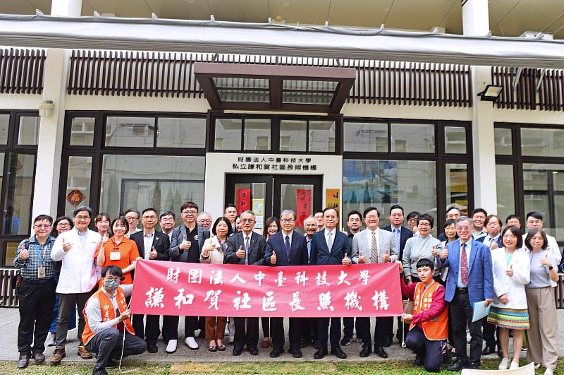 教育部鄭英耀部長蒞中臺科大視導,巡禮全台首創大學校園日照中心。