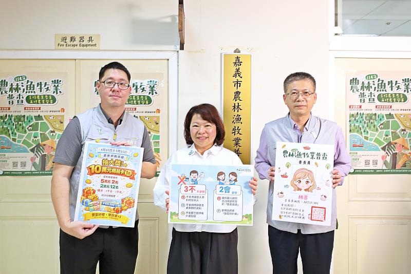 黃敏惠市長提醒民眾認明普查「三不二會」。