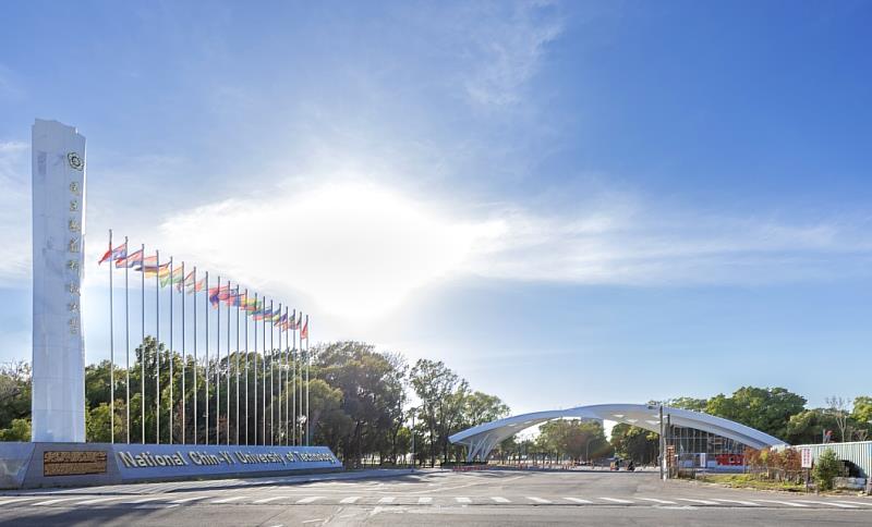 國立勤益科技大學。