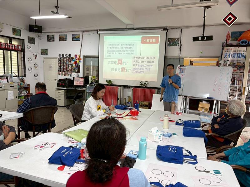 宣導水費簡訊詐騙。