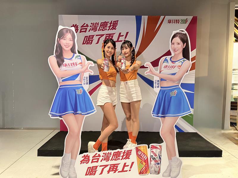 啦啦隊女神安芝儇與南珉貞降臨大巨蛋康貝特攤位!
