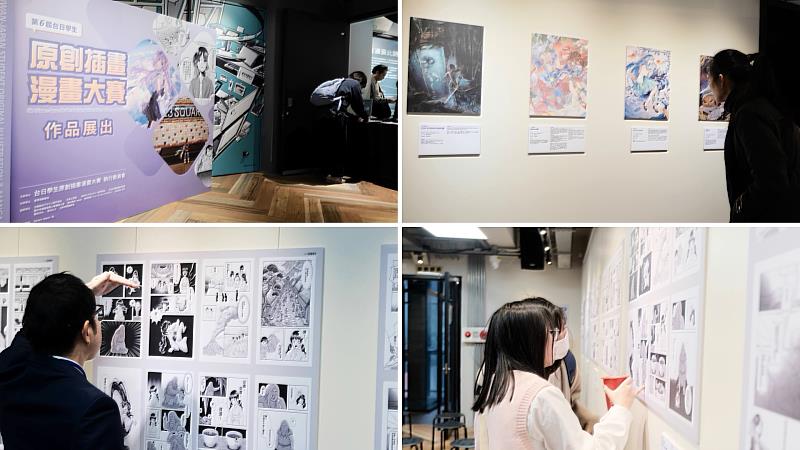 第6屆獲獎作品展覽。