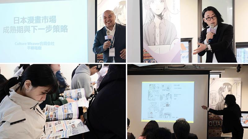 第6屆頒獎典禮中講座分享及交流活動。