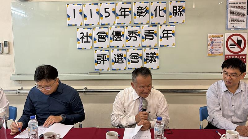 施鳳銘主委宣布評選結果。