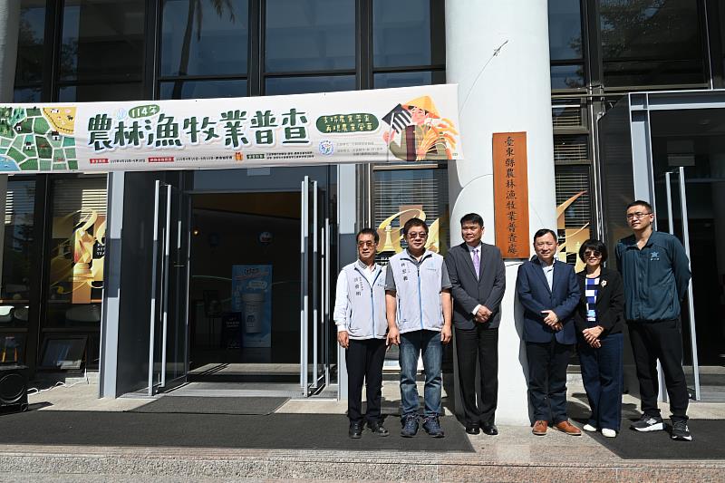 傾聽農家聲音 臺東114年農林漁牧業普查處今揭牌