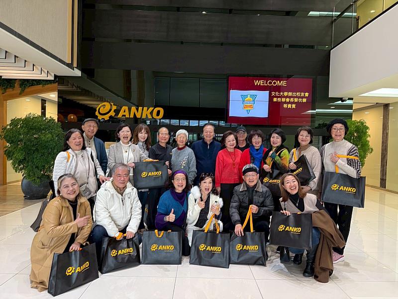 中國文化大學串聯校友力量 走進產業前線見證國際競爭力