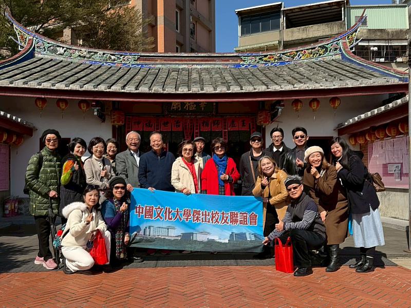 校友一行走訪三峽清水祖師廟，在產業交流之餘體驗在地人文風貌，深化彼此情誼。