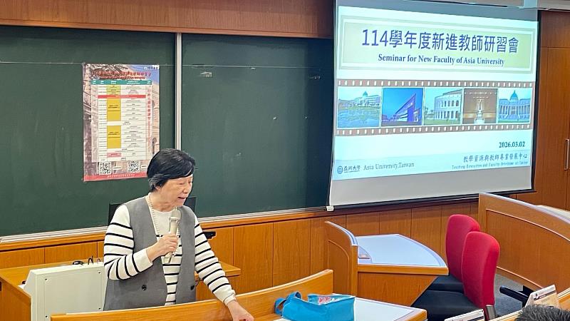 主持長官於研習會致詞，分享亞大核心精神與願景。