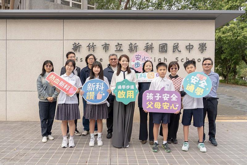 竹市新科國中通學步道完工啟用合影。