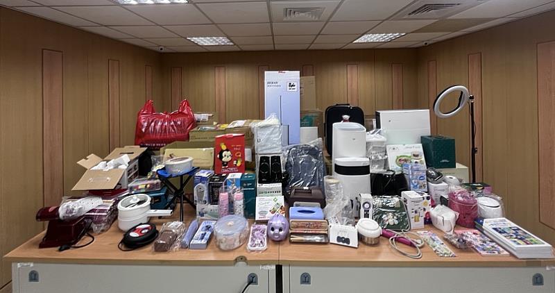 募資物品。 